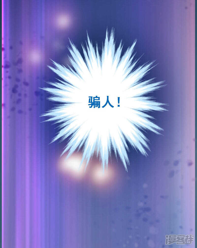 第七十四课：无法实现-第104话