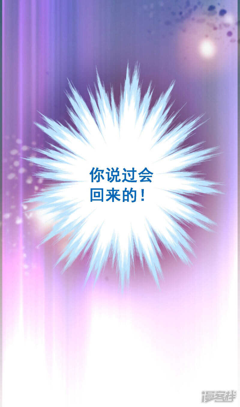 第七十四课：无法实现-第104话