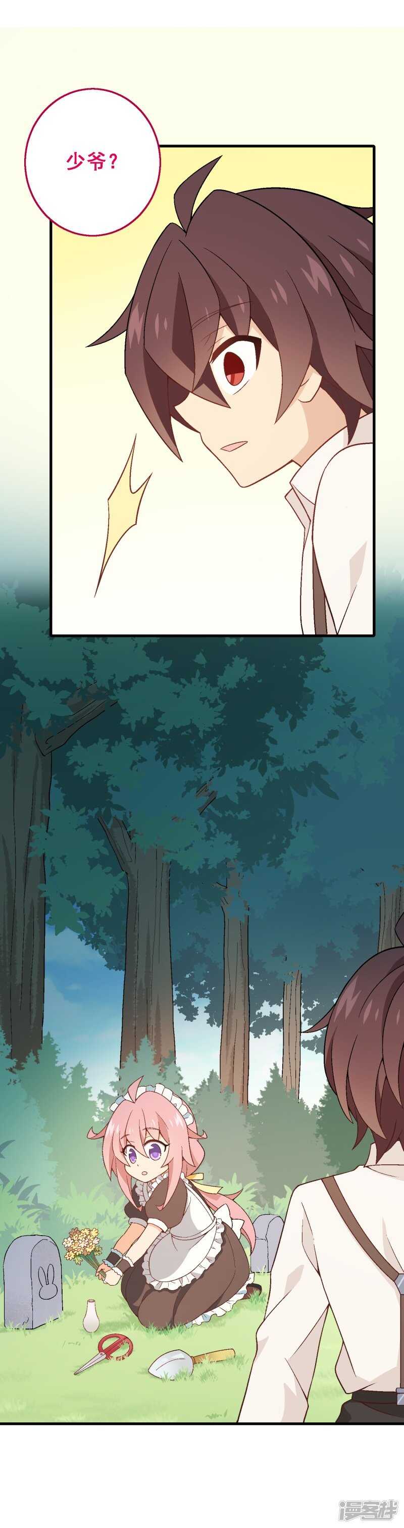 第七十四课：无法实现-第104话