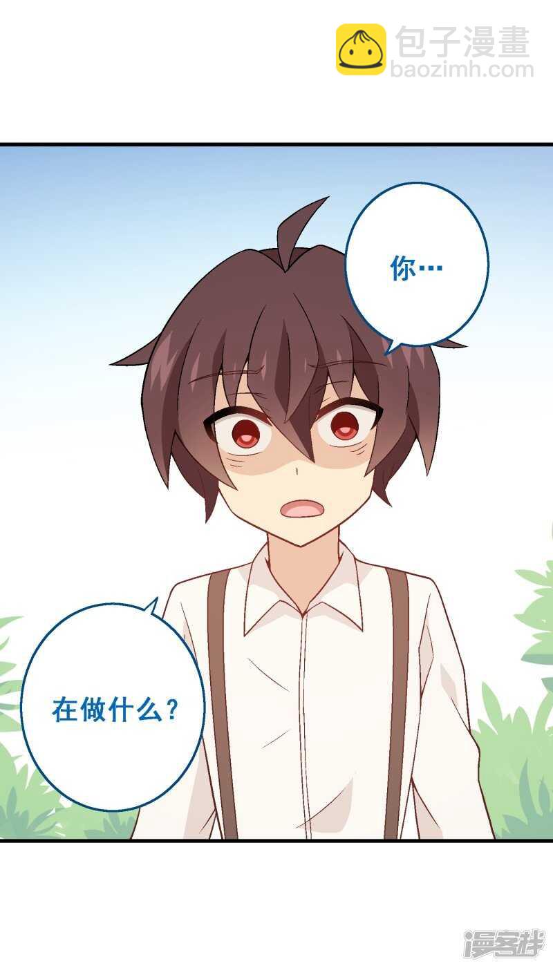 第七十四课：无法实现-第104话