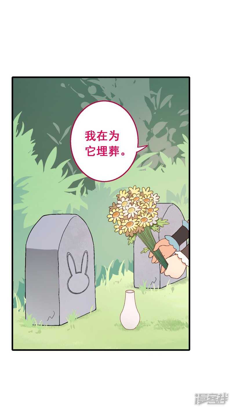 第七十四课：无法实现-第104话