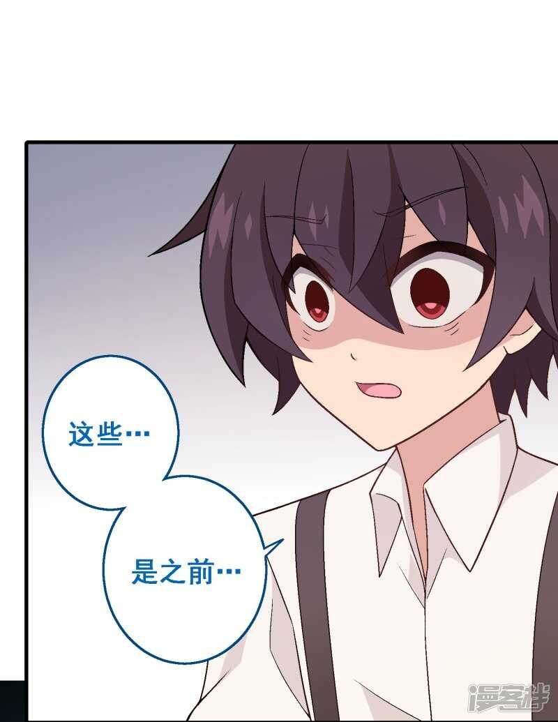 第七十四课：无法实现-第104话