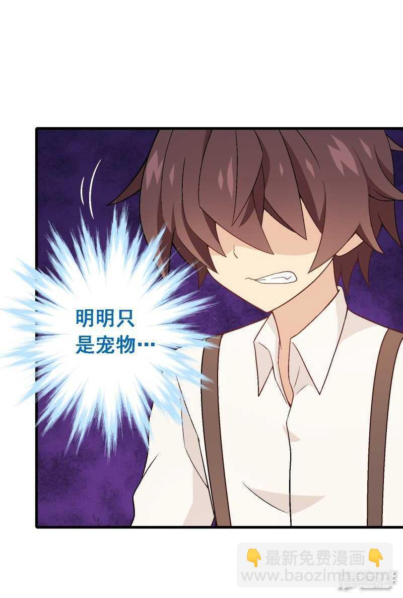 第七十四课：无法实现-第104话