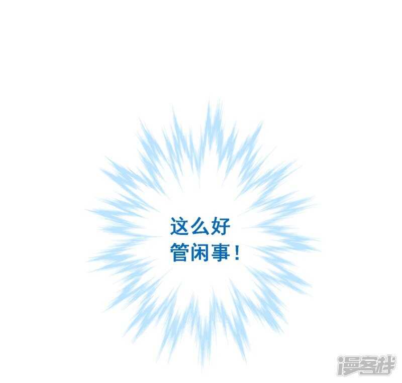 第七十四课：无法实现-第104话