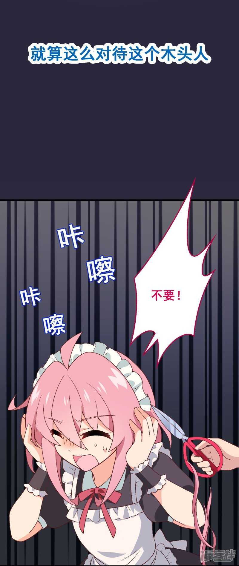 第七十四课：无法实现-第104话