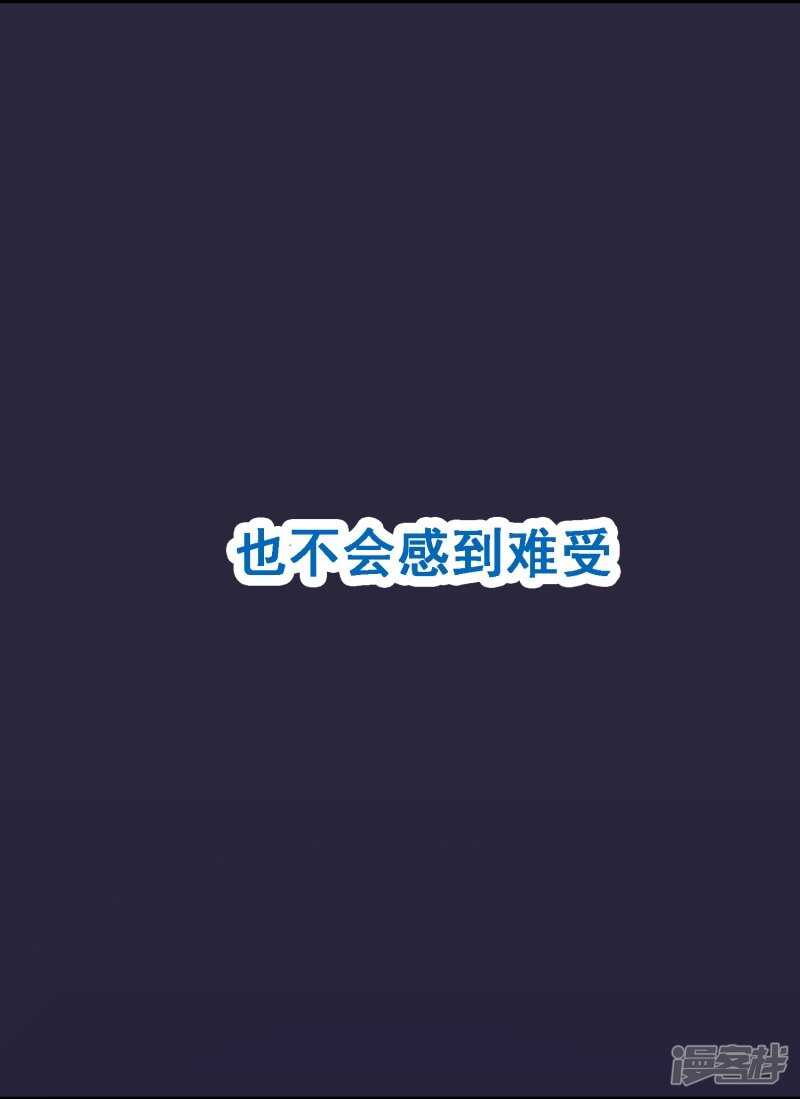 第七十四课：无法实现-第104话