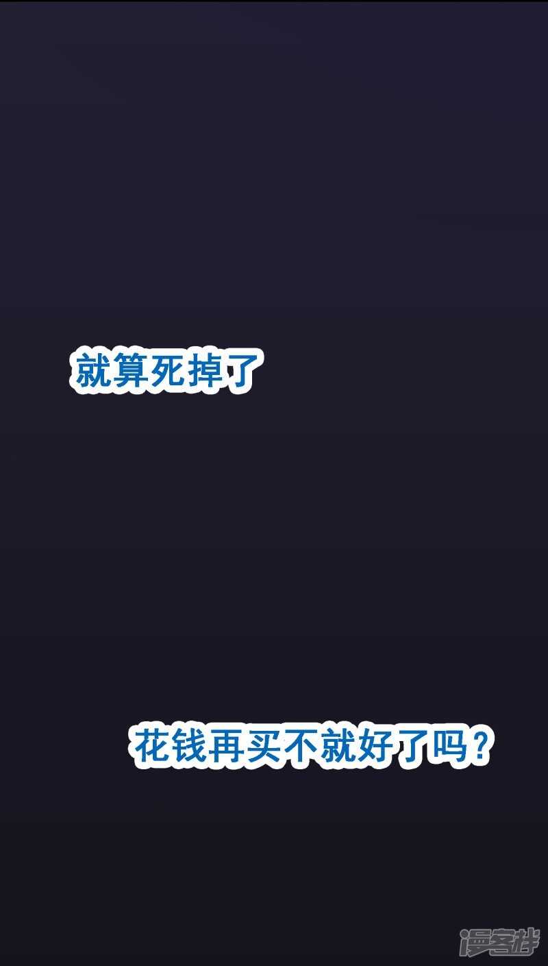 第七十四课：无法实现-第104话