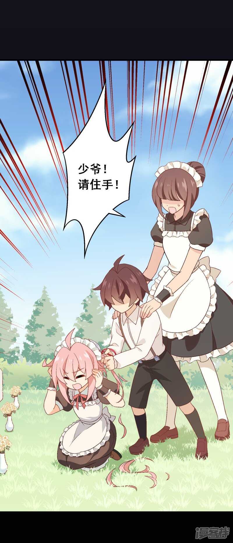 第七十四课：无法实现-第104话