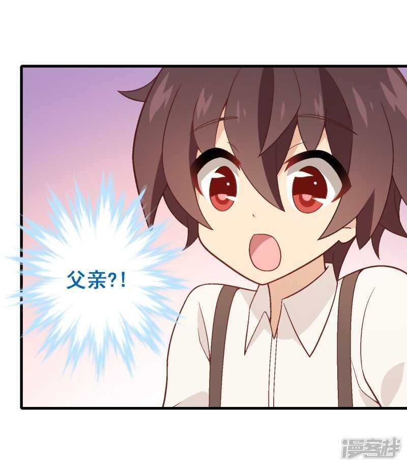 第七十四课：无法实现-第104话