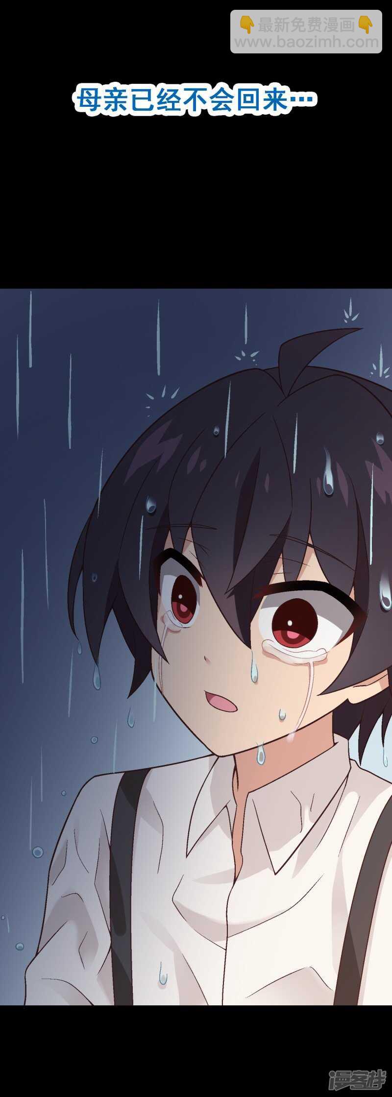 第七十四课：无法实现-第104话