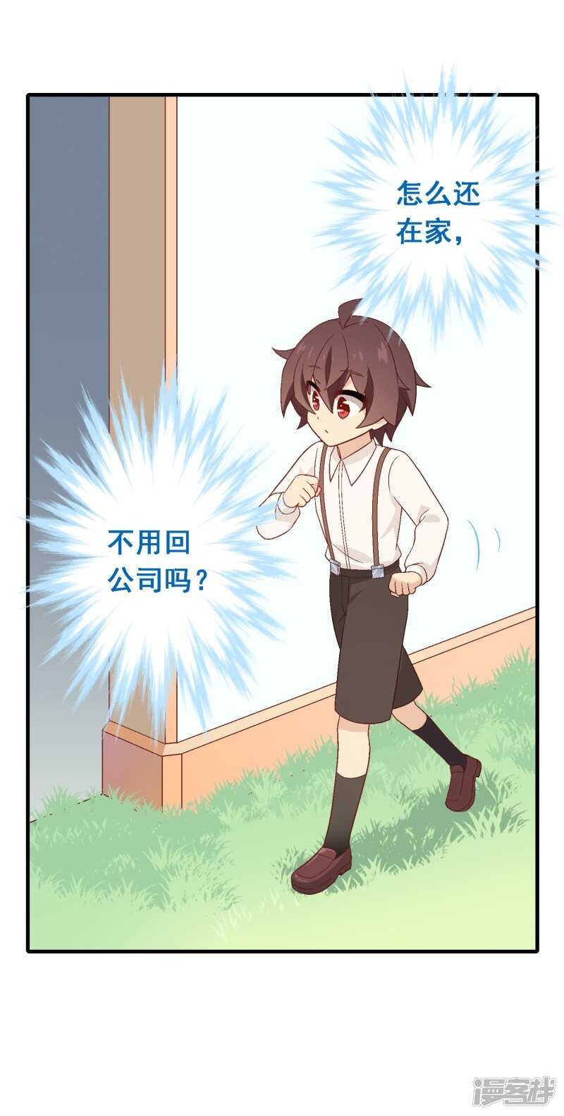 第七十四课：无法实现-第104话