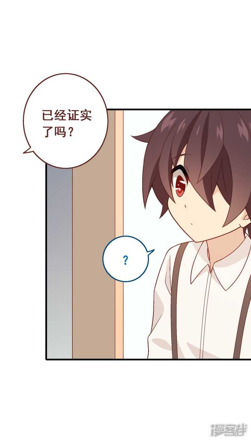 第七十四课：无法实现-第104话