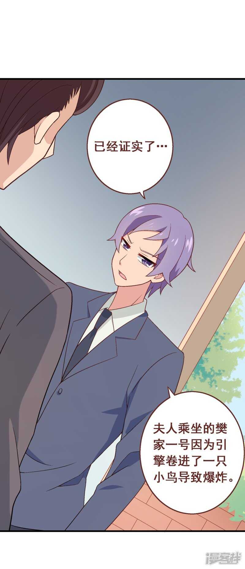 第七十四课：无法实现-第104话