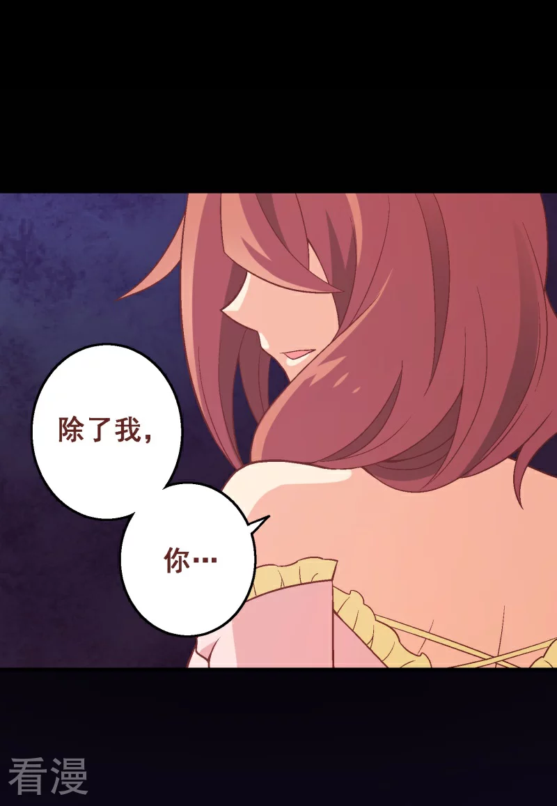 第96话 第七十六课：永远都在你的身边-第96话