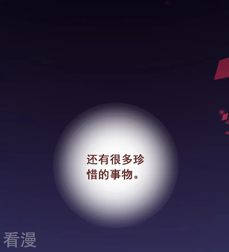 第96话 第七十六课：永远都在你的身边-第96话