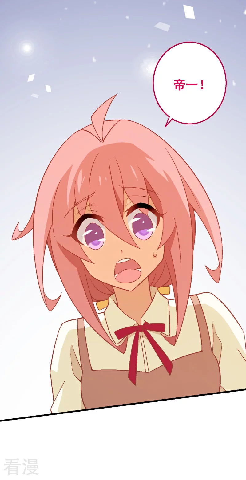 第96话 第七十六课：永远都在你的身边-第96话