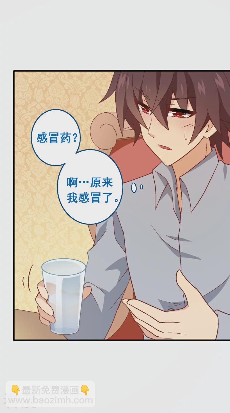 第96话 第七十六课：永远都在你的身边-第96话