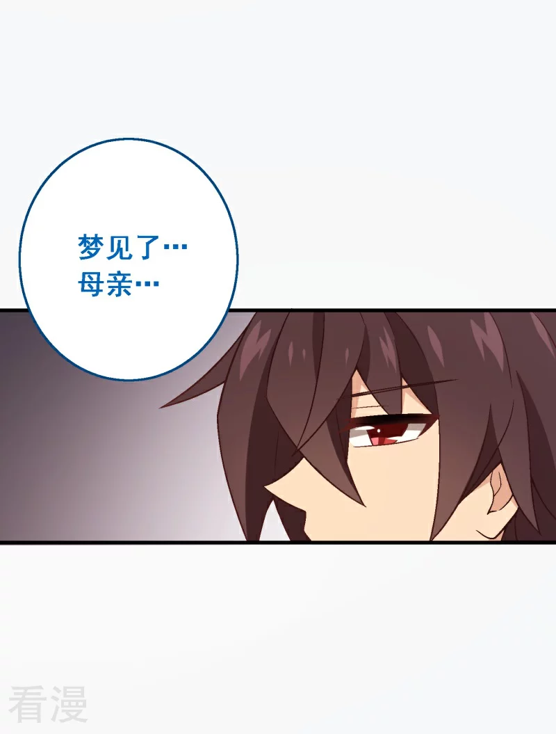 第96话 第七十六课：永远都在你的身边-第96话