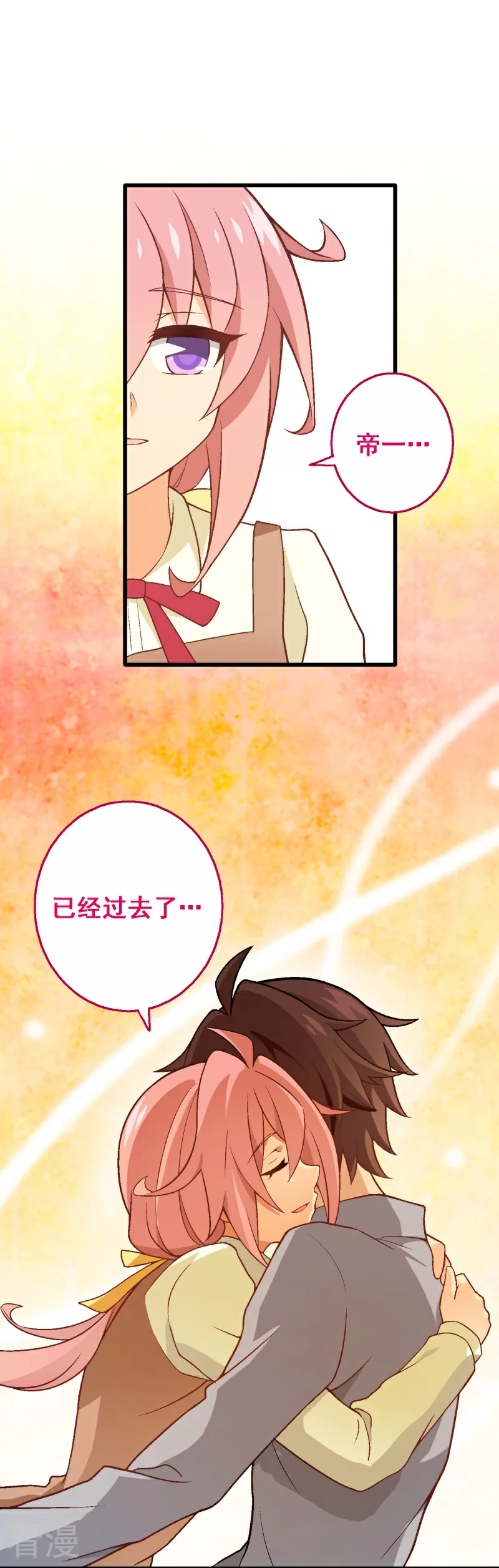 第96话 第七十六课：永远都在你的身边-第96话