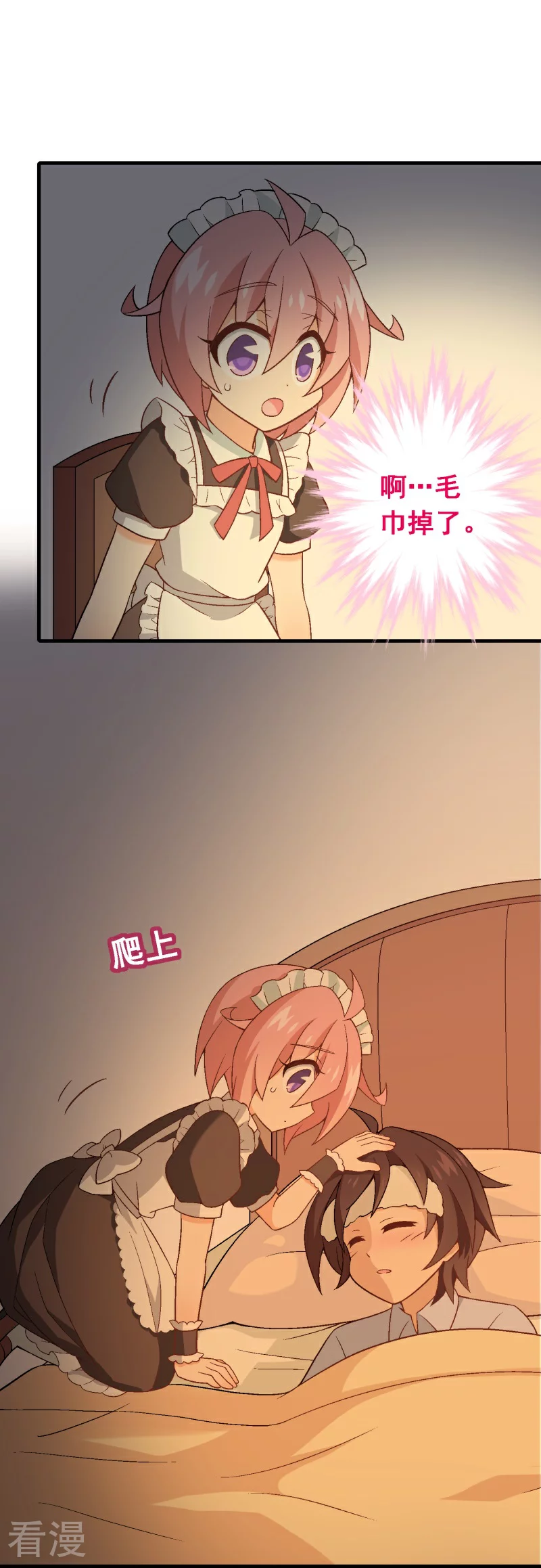 第96话 第七十六课：永远都在你的身边-第96话