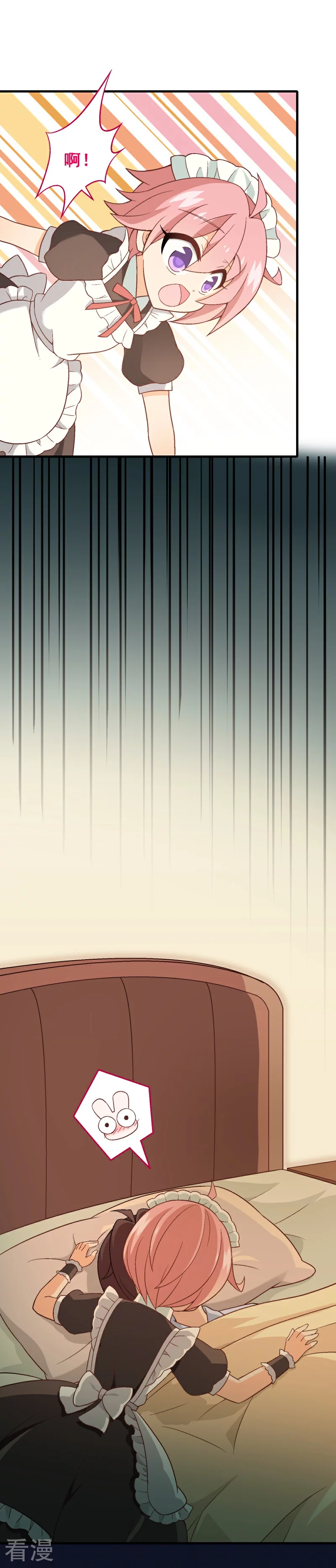 第96话 第七十六课：永远都在你的身边-第96话