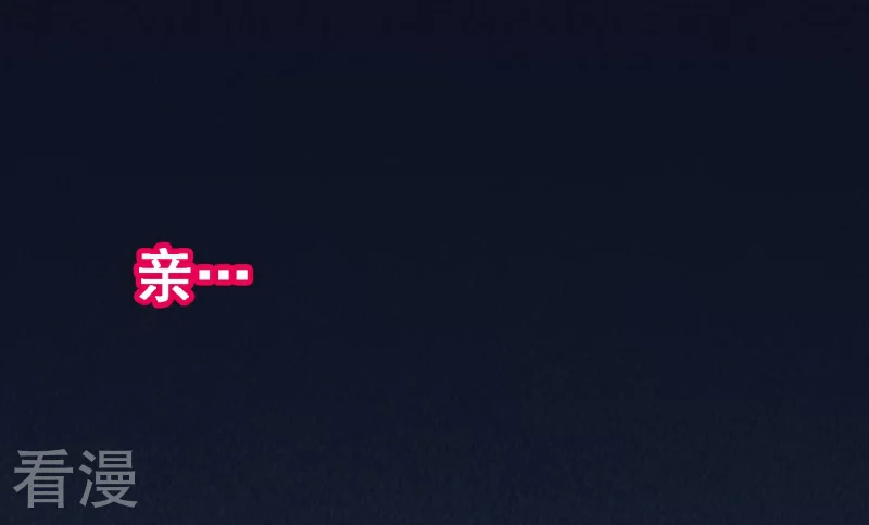 第96话 第七十六课：永远都在你的身边-第96话