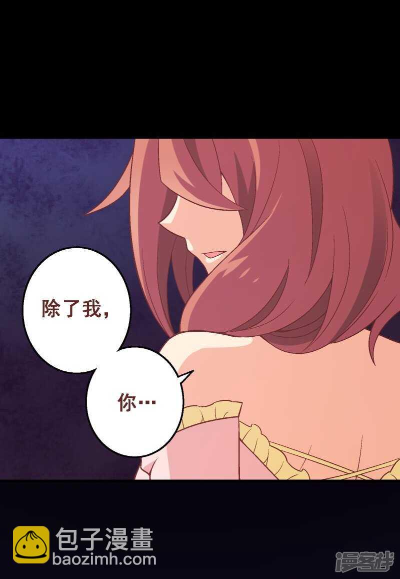 第七十六课：永远都在你的身边-第106话