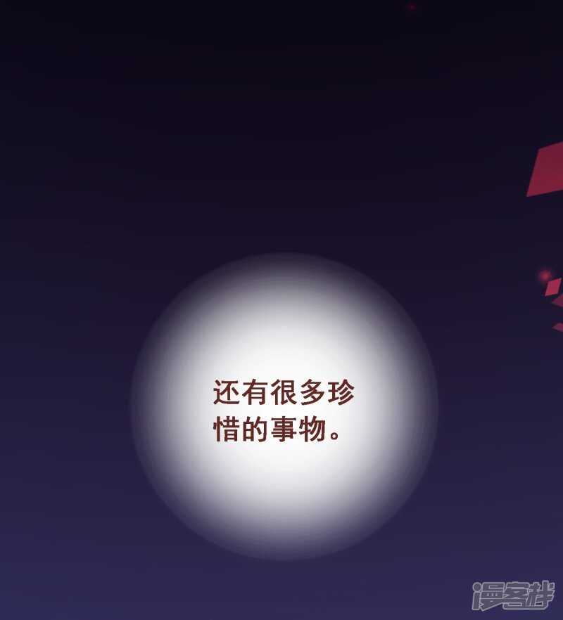 第七十六课：永远都在你的身边-第106话