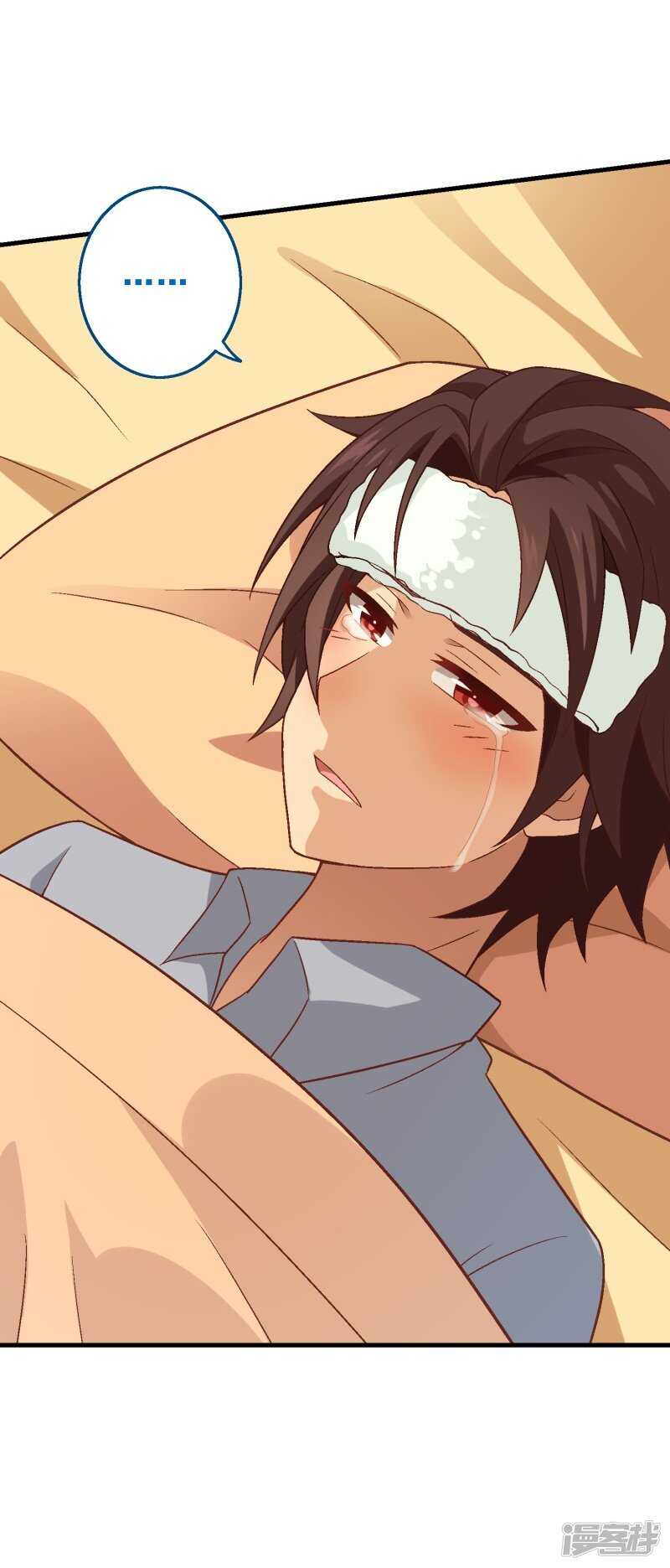 第七十六课：永远都在你的身边-第106话