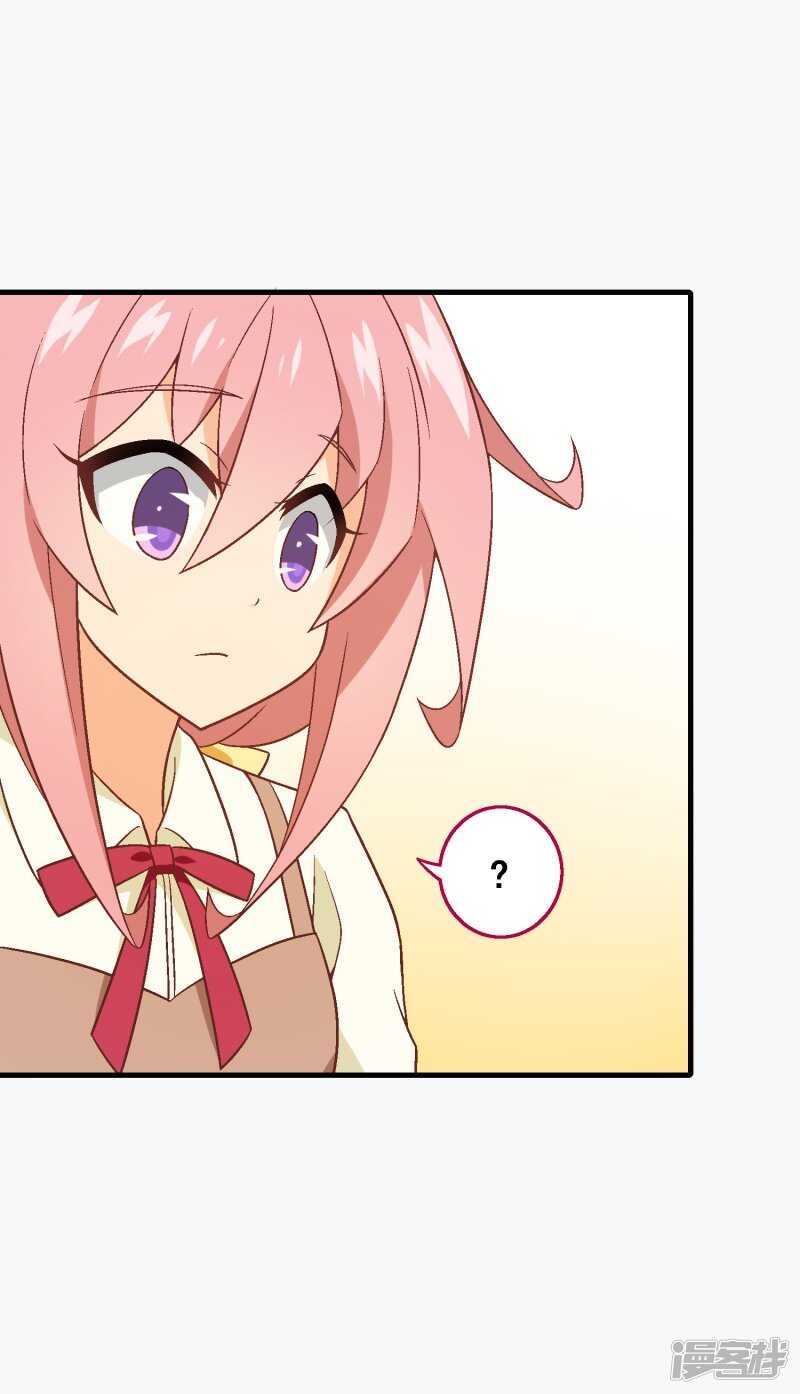 第七十六课：永远都在你的身边-第106话