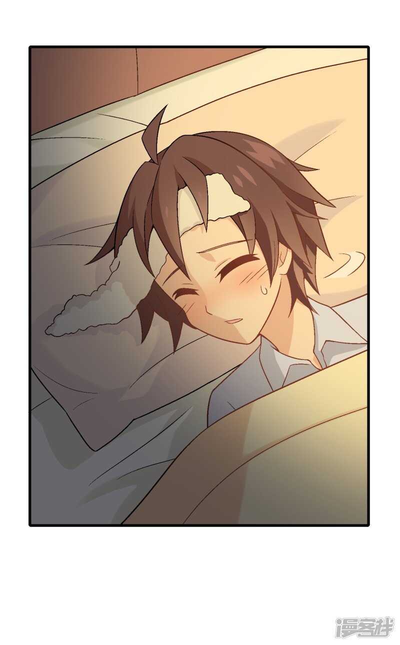 第七十六课：永远都在你的身边-第106话