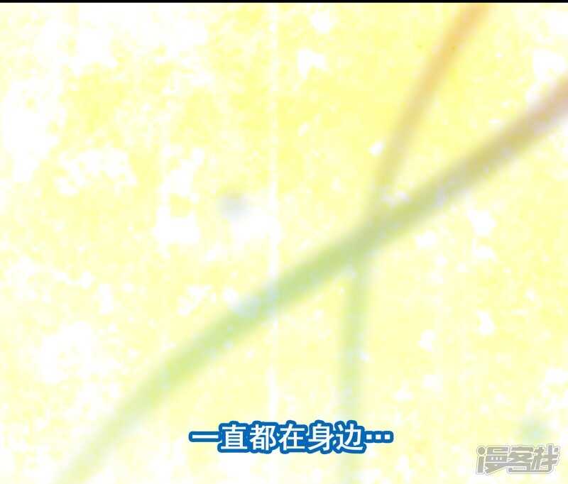 第七十六课：永远都在你的身边-第106话