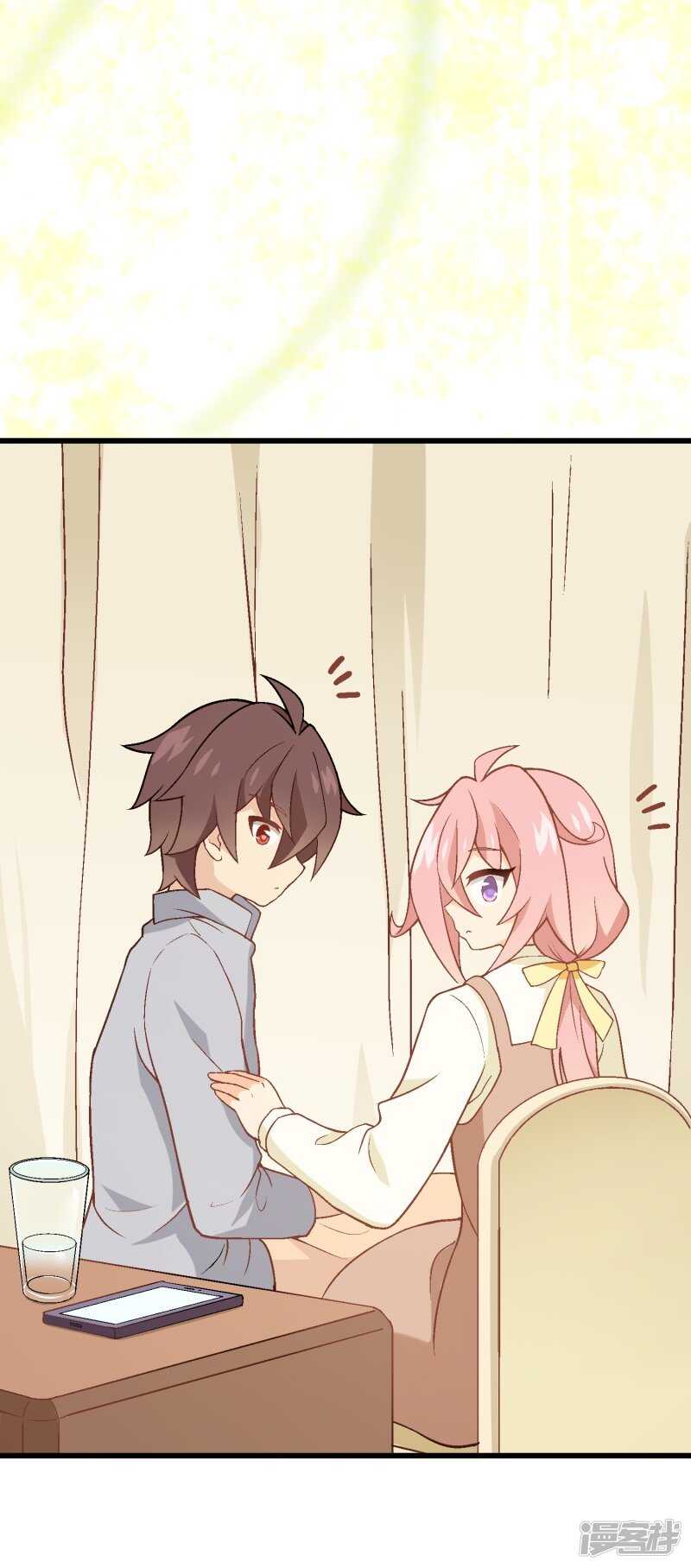 第七十六课：永远都在你的身边-第106话