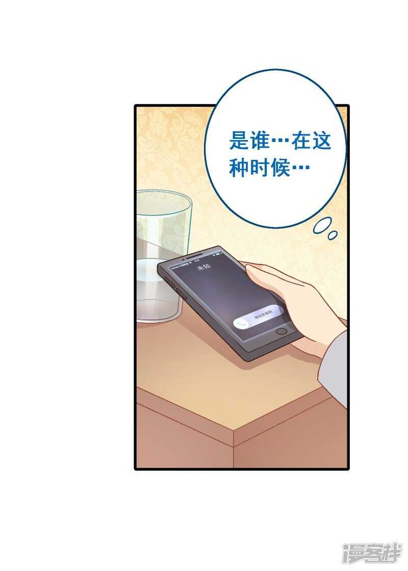 第七十六课：永远都在你的身边-第106话