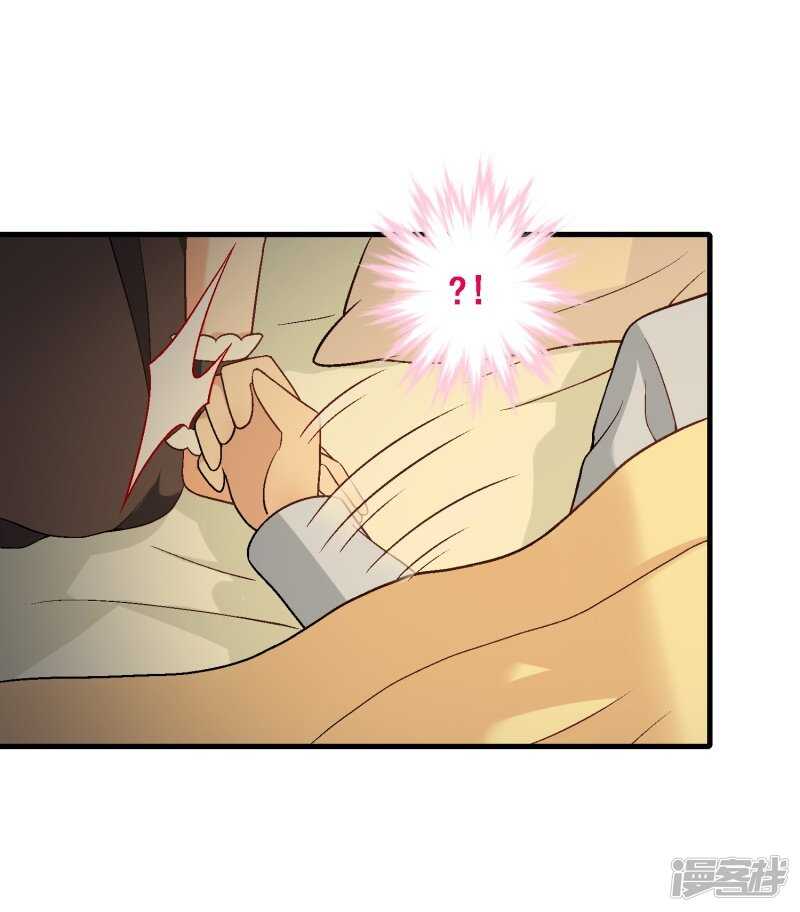 第七十六课：永远都在你的身边-第106话