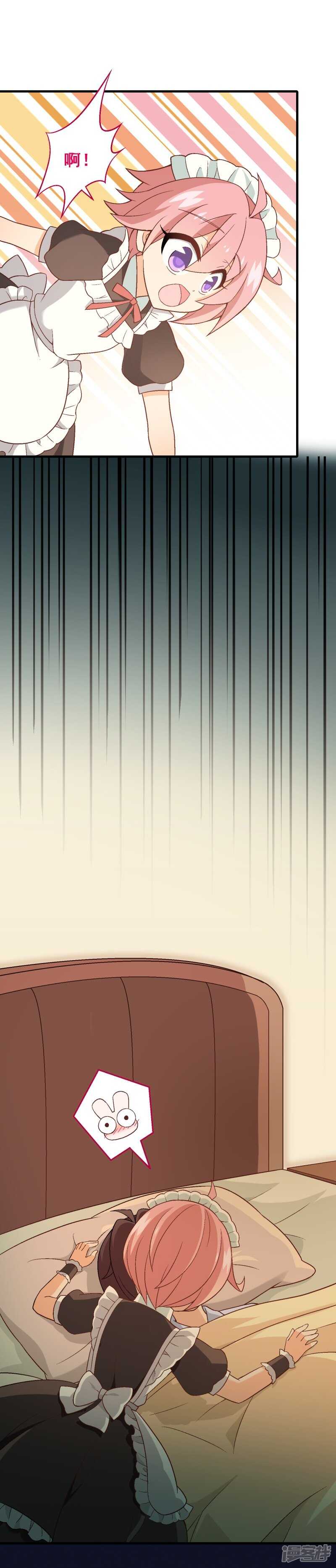 第七十六课：永远都在你的身边-第106话