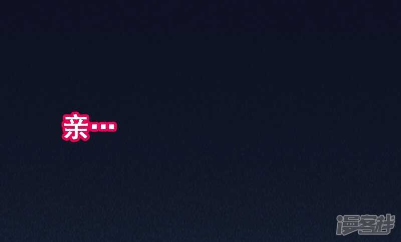 第七十六课：永远都在你的身边-第106话