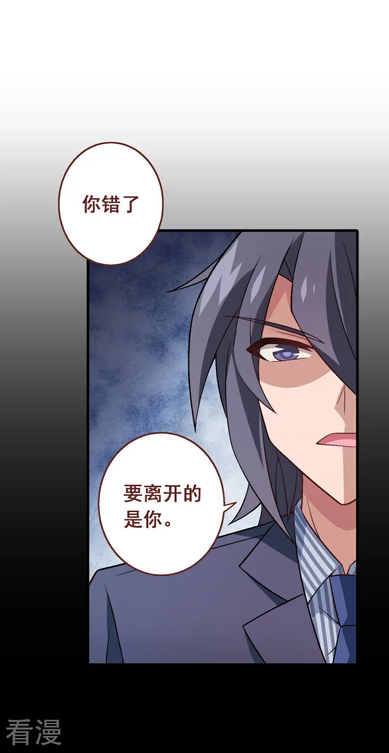 第98话 第七十八课：急转直下-第98话