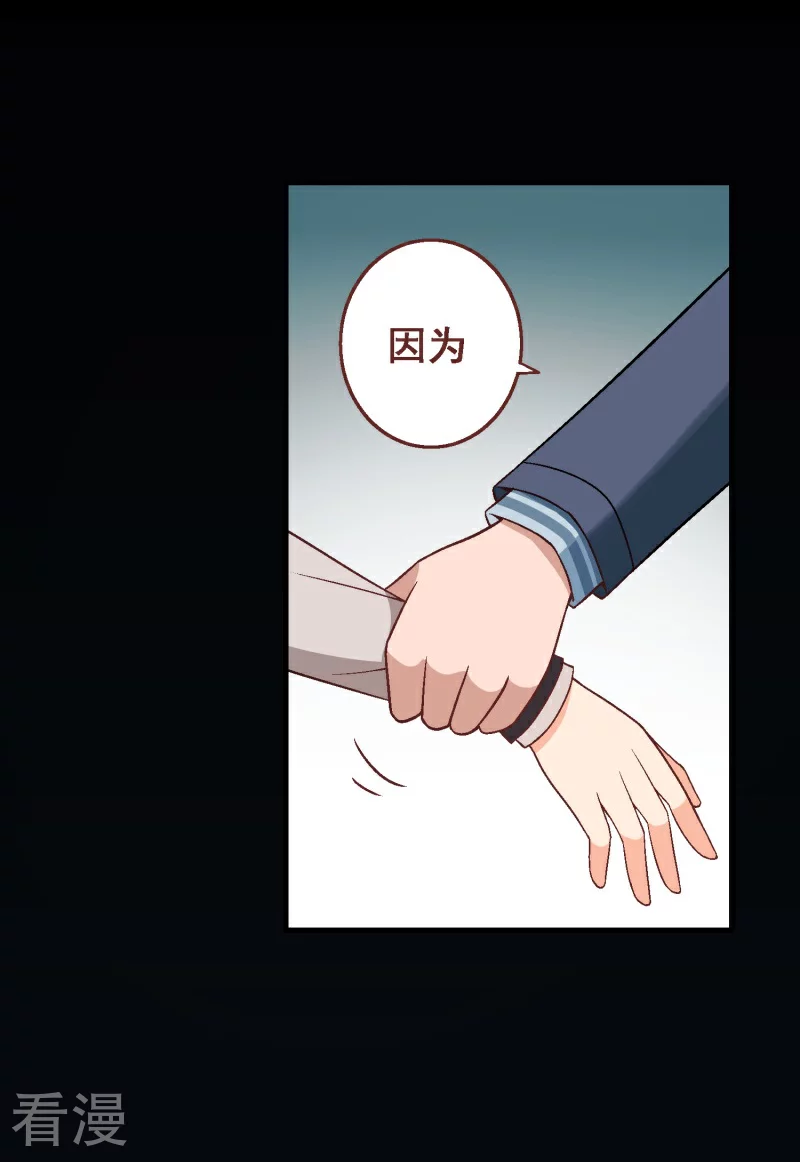 第98话 第七十八课：急转直下-第98话