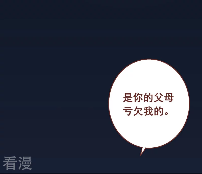 第98话 第七十八课：急转直下-第98话