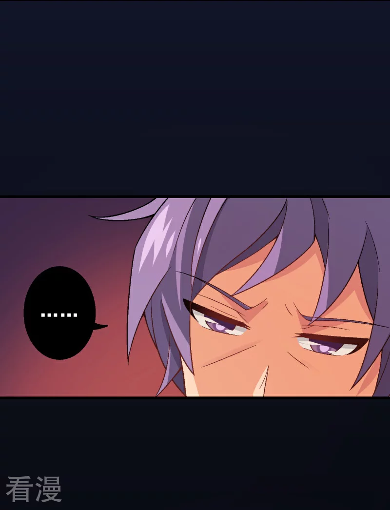 第98话 第七十八课：急转直下-第98话