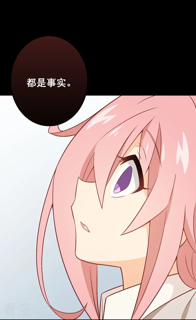 第98话 第七十八课：急转直下-第98话