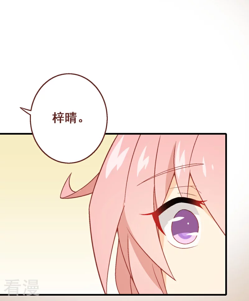 第98话 第七十八课：急转直下-第98话