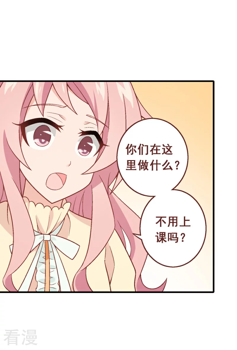 第98话 第七十八课：急转直下-第98话