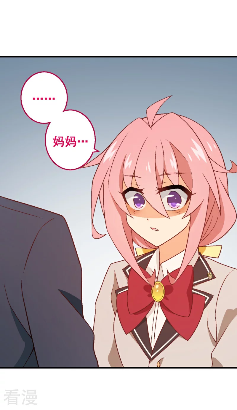 第98话 第七十八课：急转直下-第98话