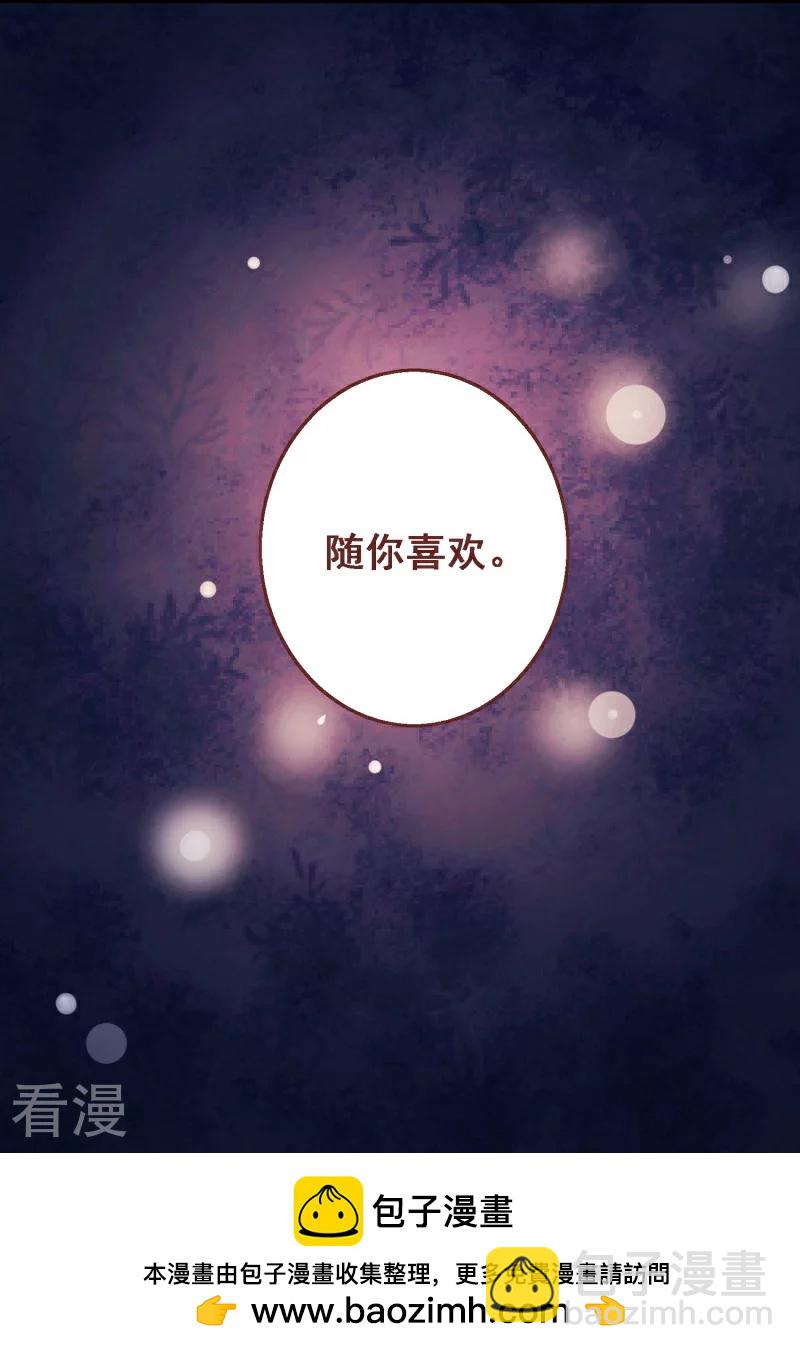 第98话 第七十八课：急转直下-第98话