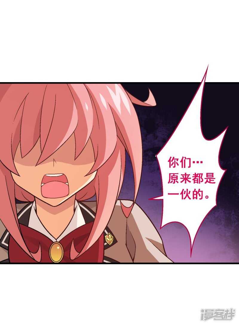 第七十八课：急转直下-第108话