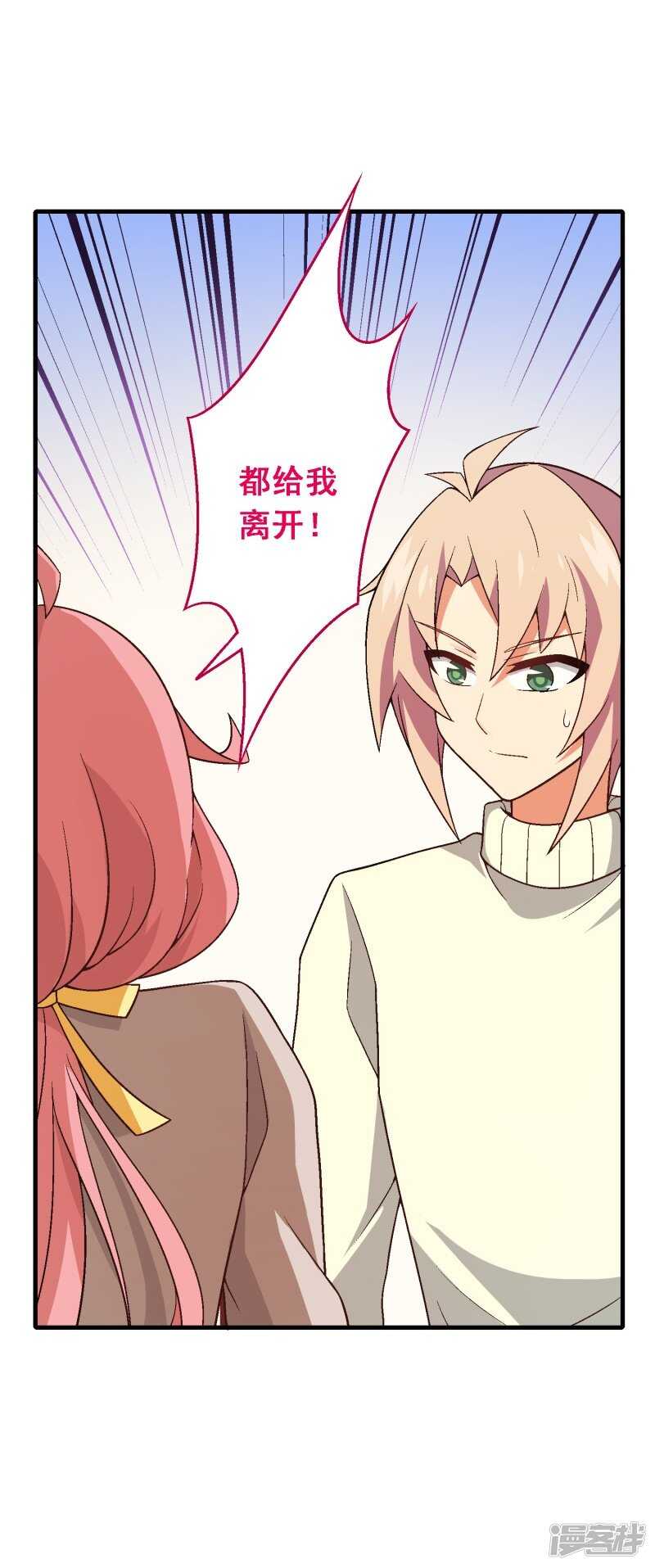 第七十八课：急转直下-第108话