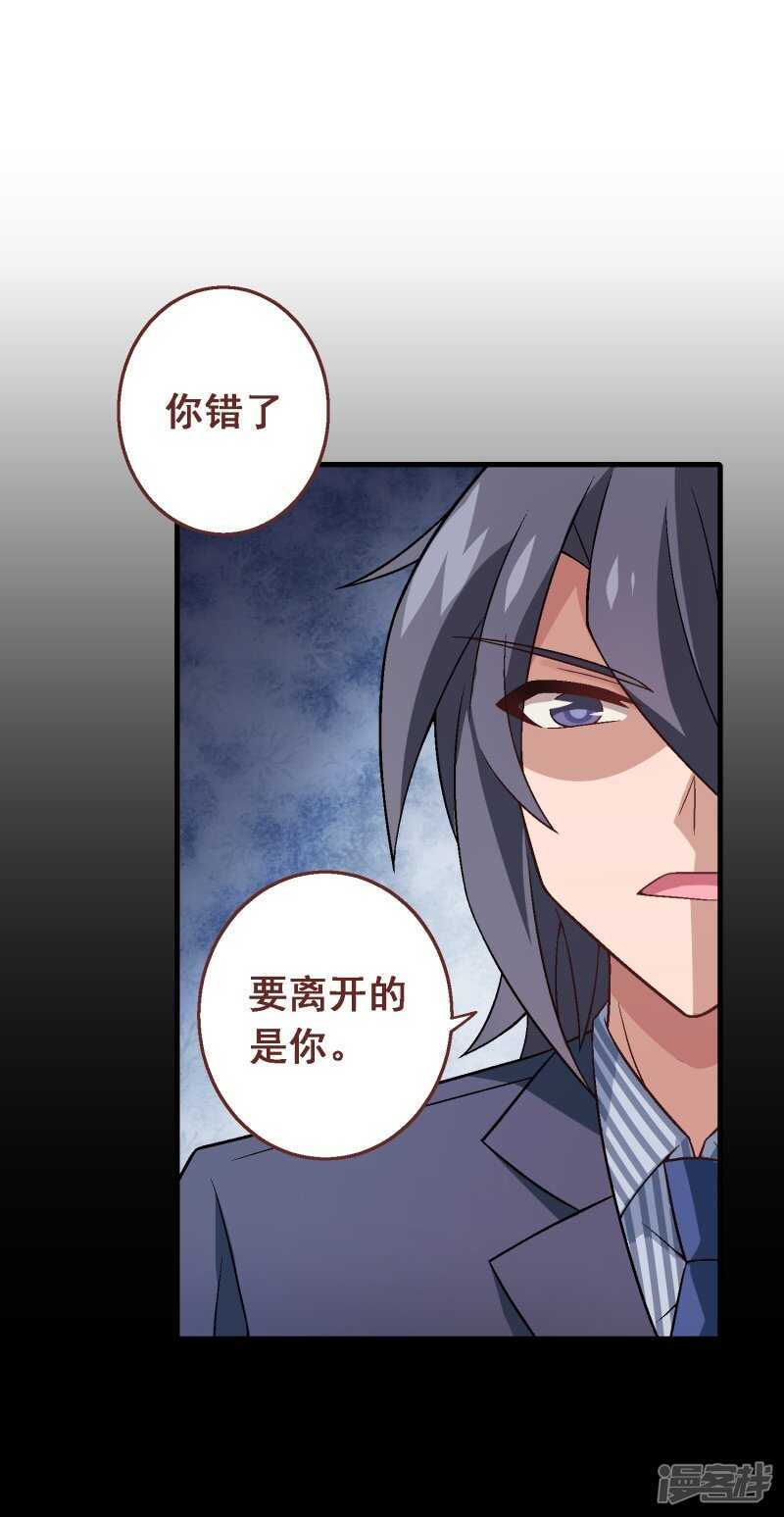 第七十八课：急转直下-第108话