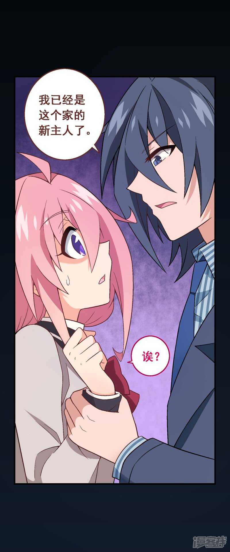 第七十八课：急转直下-第108话